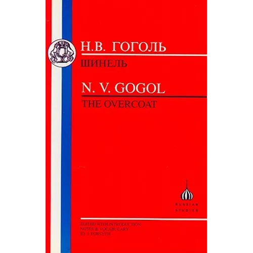 The Gogol: The Overcoat