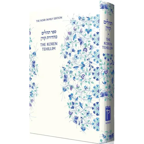 Koren Tehillim