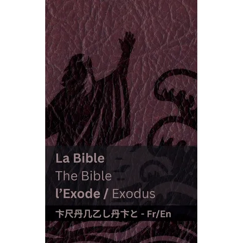 La Bible (l'Exode) / The Bible (Exodus): Tranzlaty Français English