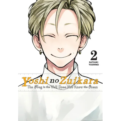 Yoshi No Zuikara, Vol. 2: The Frog in the Well Does Not Know the Ocean