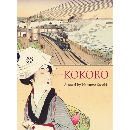 Kokoro