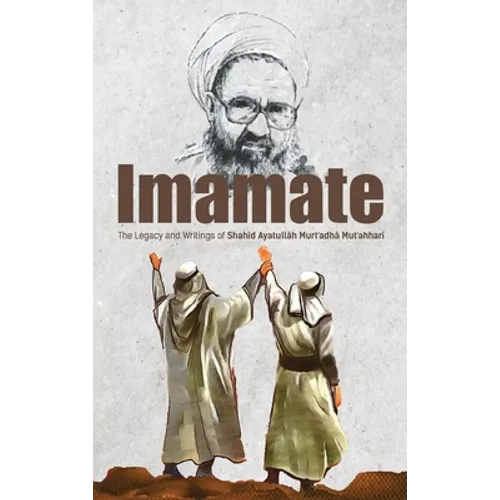 Imamate