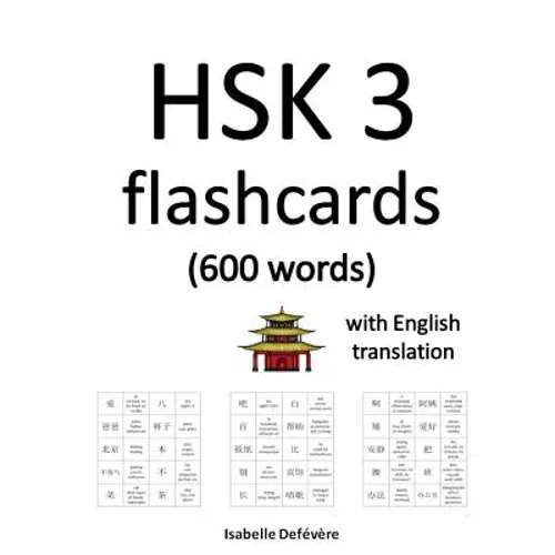 HSK 3 flashcards (600 words) with English translation