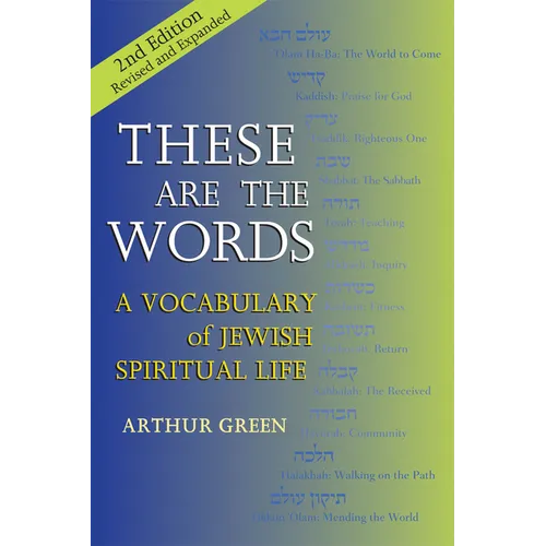 These Are the Words (2nd Edition): A Vocabulary of Jewish Spiritual Life