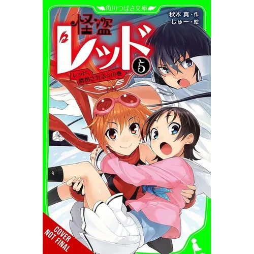 Phantom Thief Red, Vol. 5: Red Gets Kidnapped!