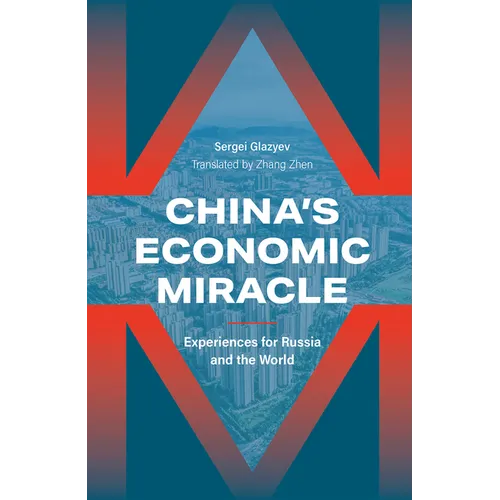 China's Economic Miracle: Experiences for Russia and the World