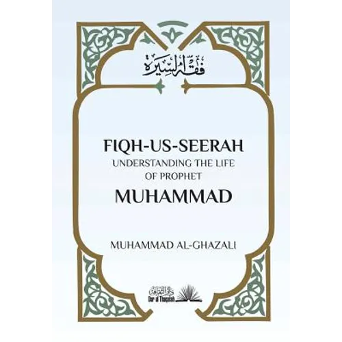 Fiqh Us Seerah: Understanding the life of Prophet Muhammad