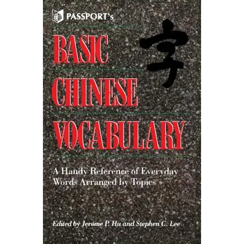 Basic Chinese Vocabulary