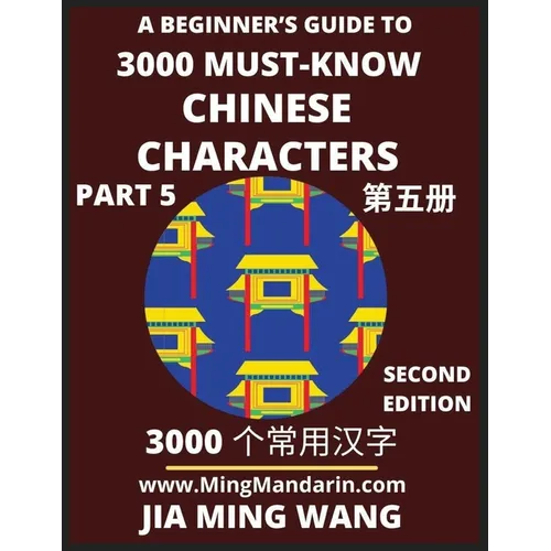 3000 Must-know Chinese Characters (Part 5) -English, Pinyin, Simplified Chinese Characters, Self-learn Mandarin Chinese Language Reading, Suitable for