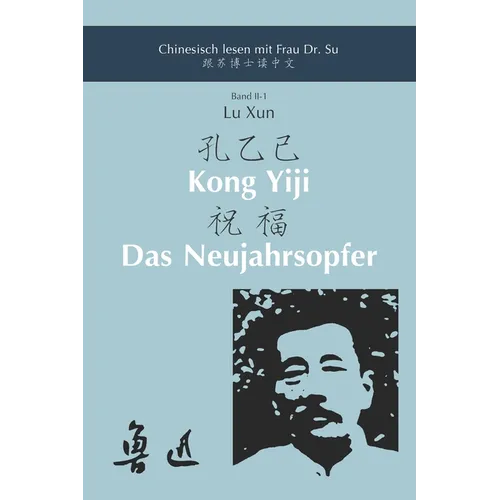 Lu Xun - Kong Yiji und Das Neujahrsopfer: In vereinfachtem und traditionellem Chinesisch mit Pinyin und Erläuterungen zum Selbststudium