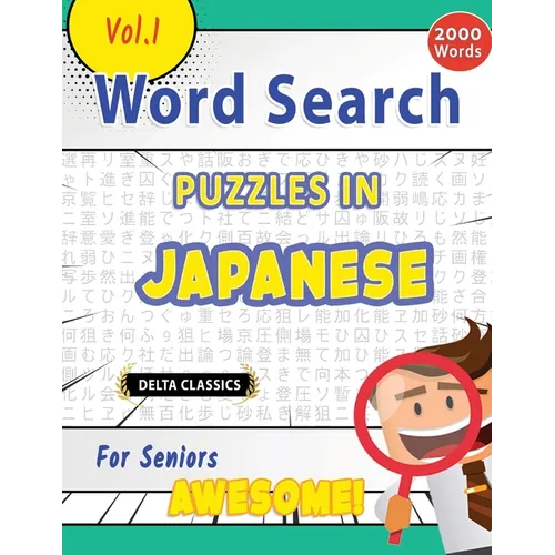 Word Search Puzzles in Japanese for Seniors - Awesome! Vol.1 - Delta Classics