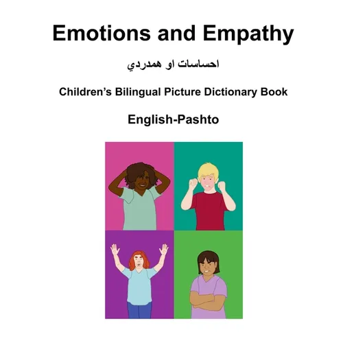 English-Pashto Emotions and Empathy / احساسات او ھمدردي Chil