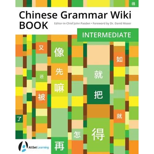 Chinese Grammar Wiki BOOK: Intermediate