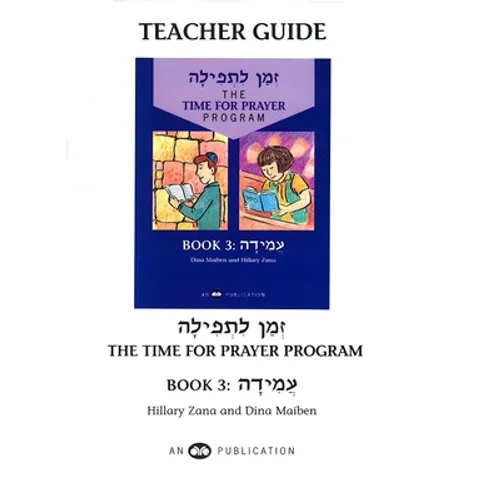 Z'Man l'Tefilah Volume 3 - Teacher's Guide
