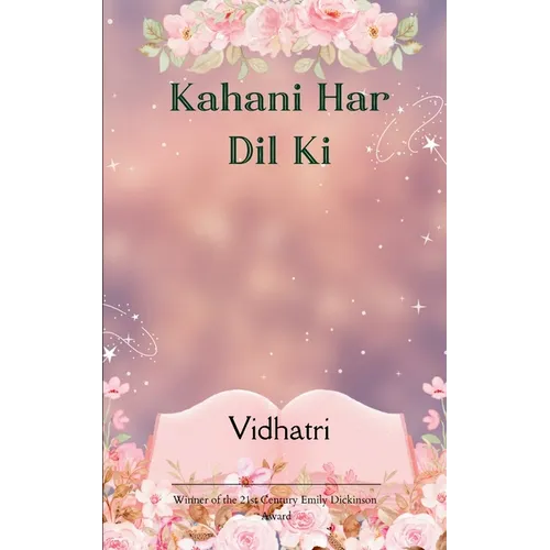 Kahani Har Dil Ki