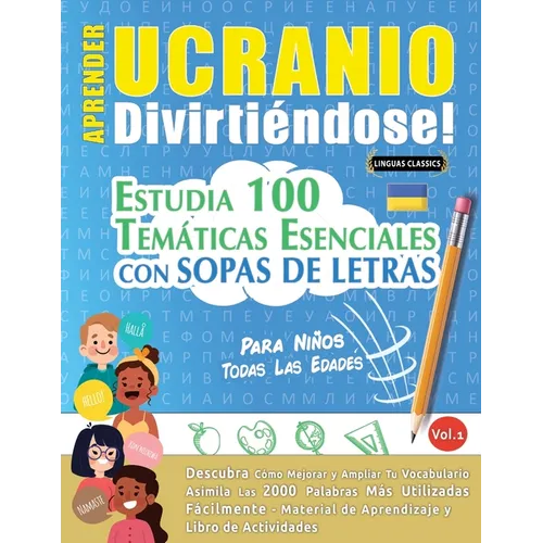 Aprender Ucranio Divirtiéndose! - Para Niños: Todas Las Edades - Estudia 100 Temáticas Esenciales Con Sopas de Letras - Vol.1