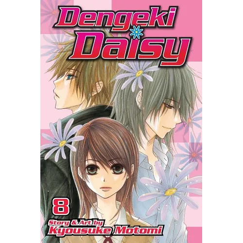 Dengeki Daisy, Vol. 8