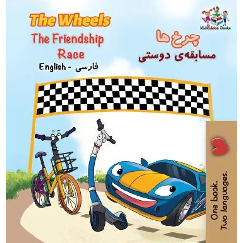 The Wheels The Friendship Race: English Persian Farsi