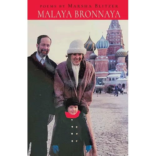 Malaya Bronnaya