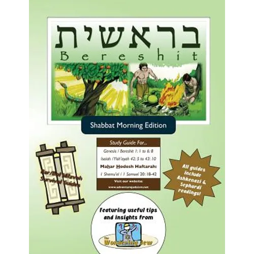 Bar/Bat Mitzvah Survival Guides: Bereshit (Shabbat am)