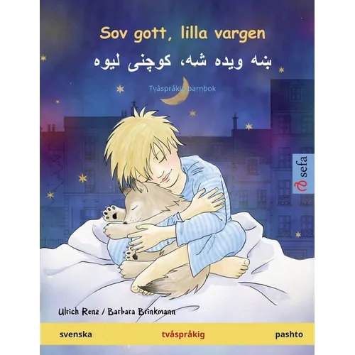 Sov gott, lilla vargen - ښه ویده شه، کوچنی لیو&#