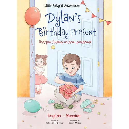 Dylan's Birthday Present: Bilingual Russian and English Edition