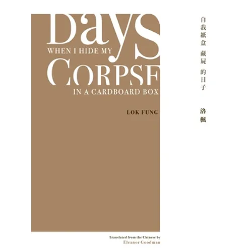 Days When I Hide My Corpse in a Cardboard Box: Selected Poems of Natalia Chan