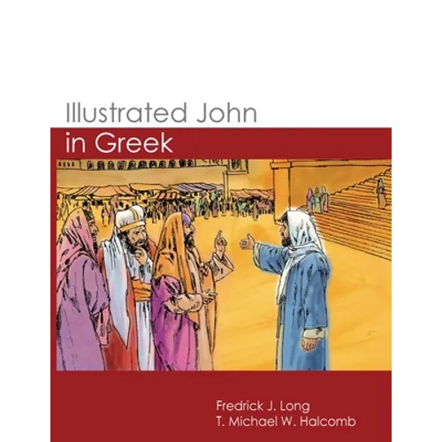 Illustrated John in Greek