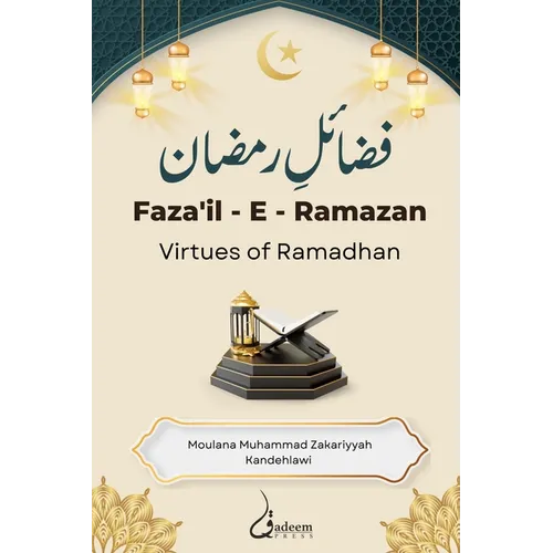 Fazail E Ramazan - Virtues of Ramadhan