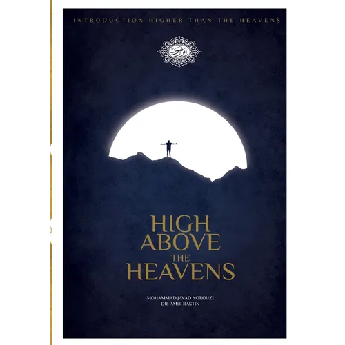 High Above the Heavens