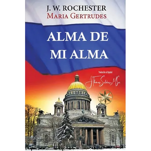 Alma de mi Alma