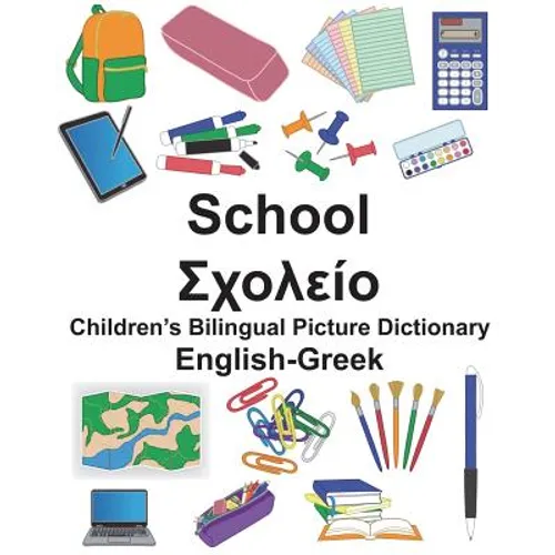 English-Greek School Children's Bilingual Picture Dictionary