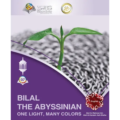 Bilal The Abyssinian - One Light, Many Colors
