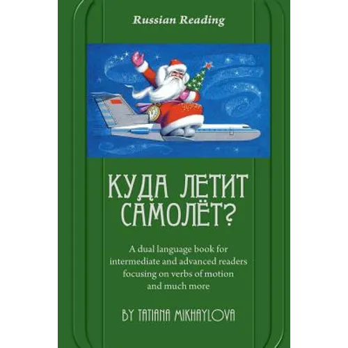 Russian Reading. Where Does the Plane Fly?: A Dual Language Book for Intermediate and Advanced Readers Focusing on Verbs of Motion and Much More.