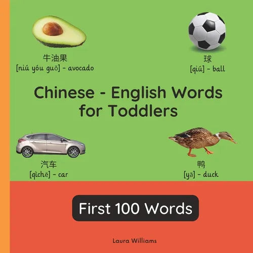 Chinese - English Words for Toddlers - First 100 Words: Teach and Learn Chinese For Kids and Beginners Bilingual Picture Book with English Translation