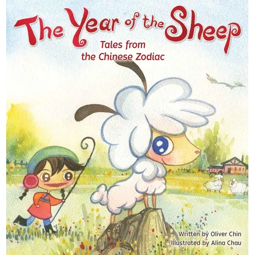 The Year of the Sheep