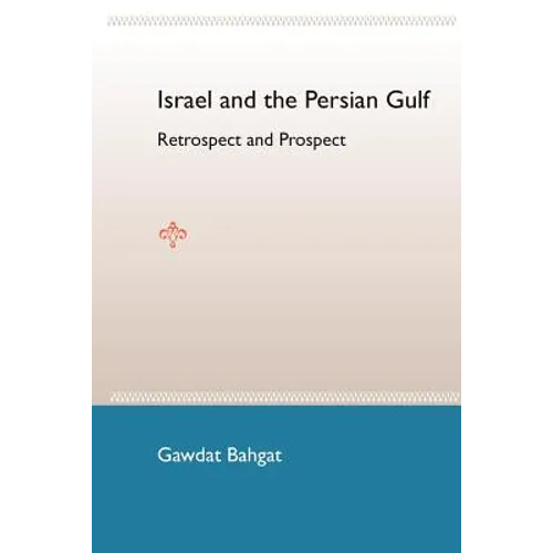 Israel and the Persian Gulf
