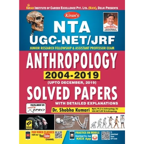 UGC Net Anthropology (Paper-II & III) 24.2.2020 pdf