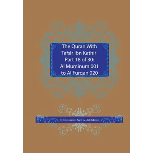 The Quran With Tafsir Ibn Kathir Part 18 of 30: Al Muminum 001 To Al Furqan 020