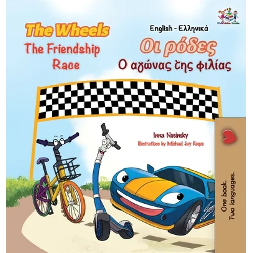 The Wheels The Friendship Race (English Greek Book for Kids): Bilingual Greek Children's Book