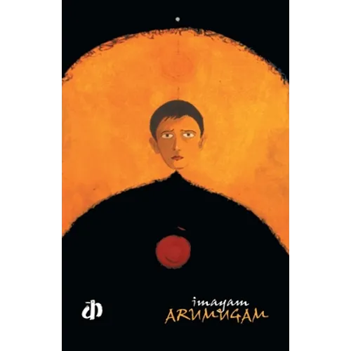 Arumugam