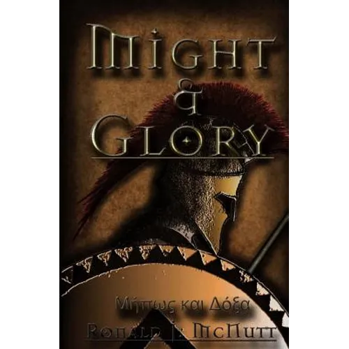 Might & Glory
