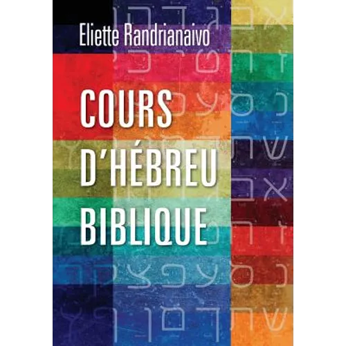 Cours d'hébreu biblique