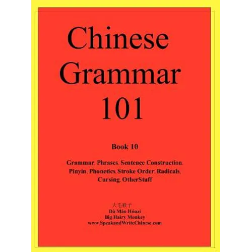 Chinese Grammar 101