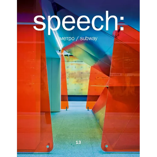 Speech: 13, Metro Subway