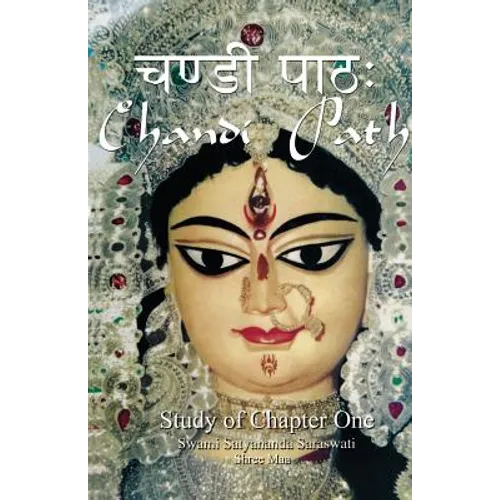Chandi Path - Study of Chapter One