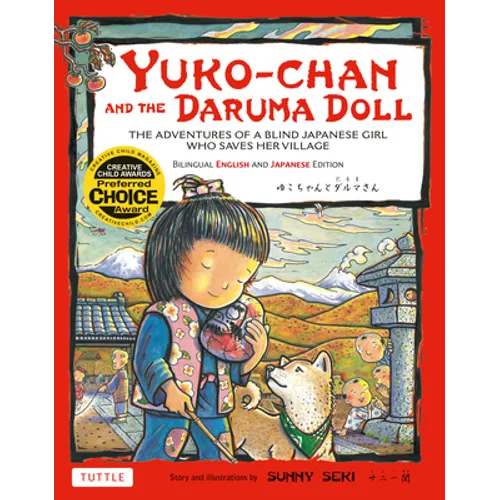 Yuko-Chan and the Daruma Doll: The Adventures of a Blind Japanese Girl Who Saves Her Village - Bilingual English and Japanese Text