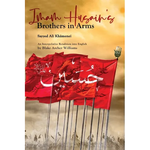 Imam Husain's Brothers in Arms