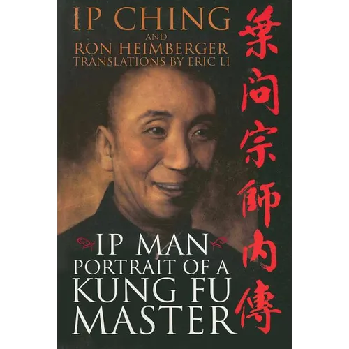 A Portrait of a Kung Fu Master