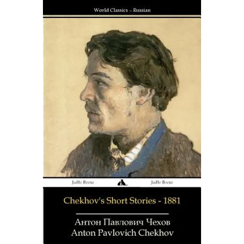 Chekhov's Short Stories - 1881